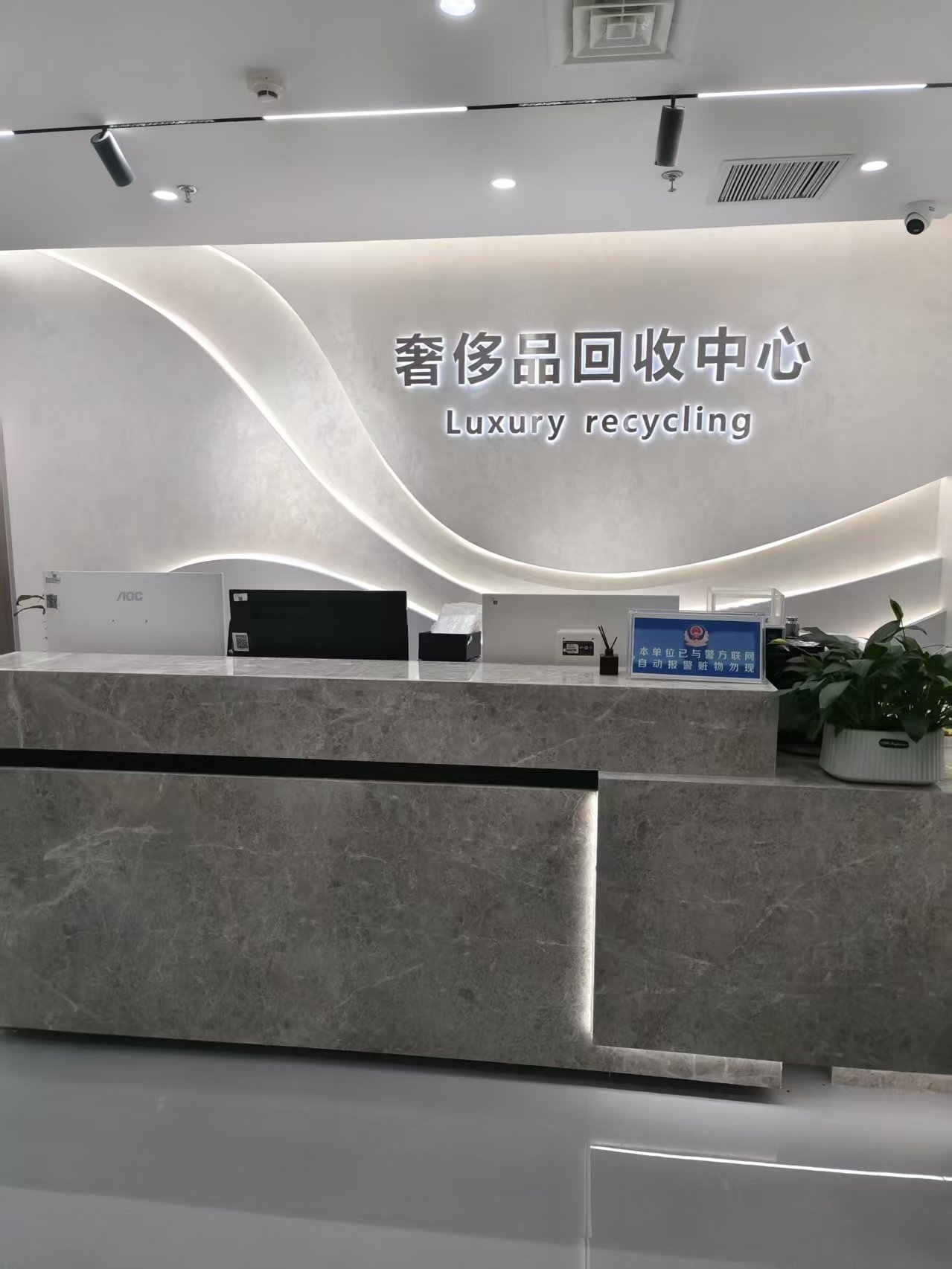 杭州拱墅店