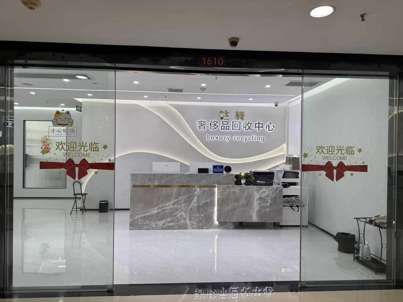 杭州西湖店