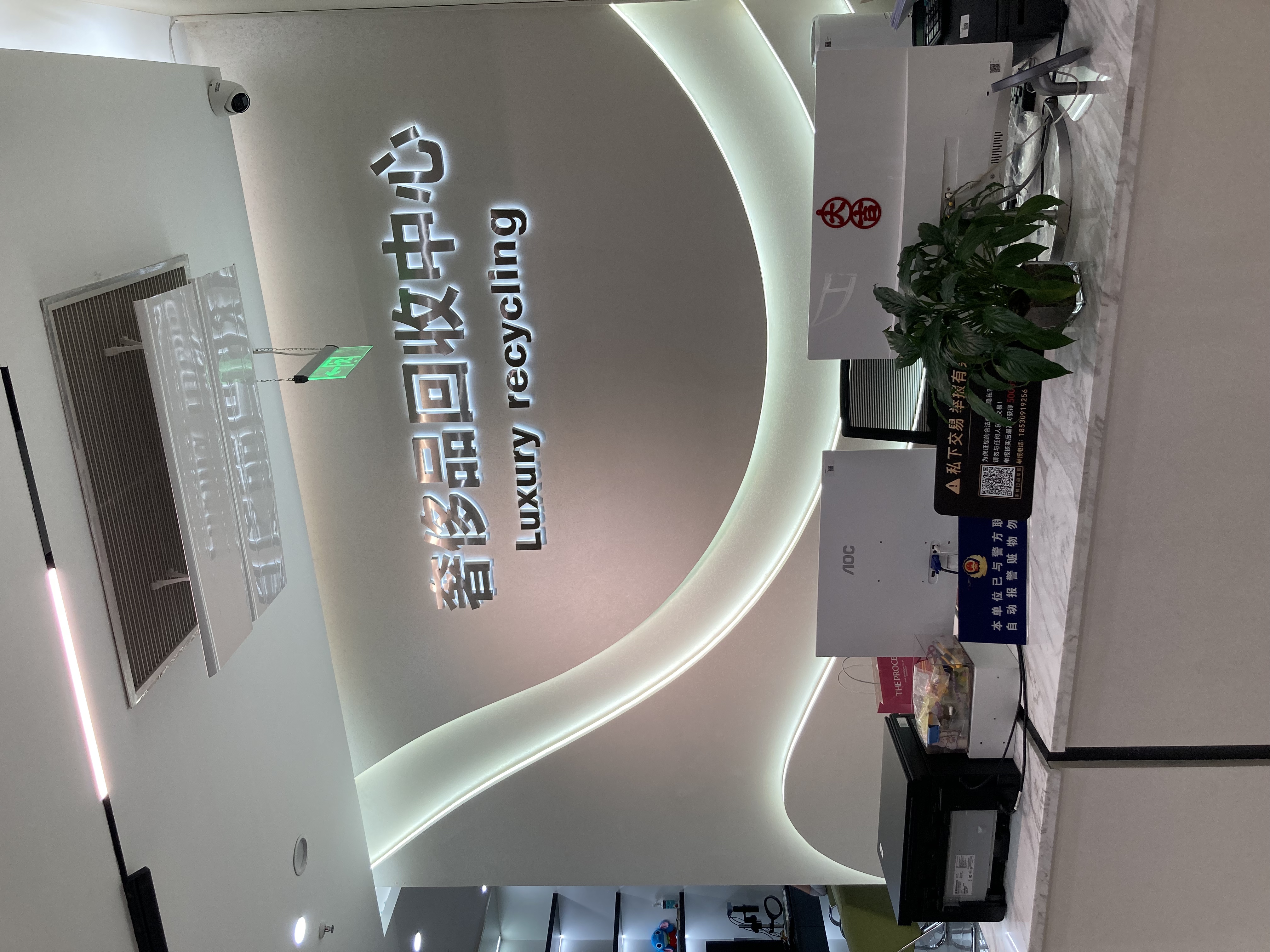 杭州滨江店