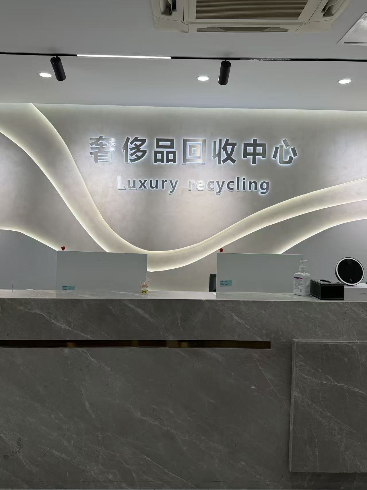 杭州萧山店
