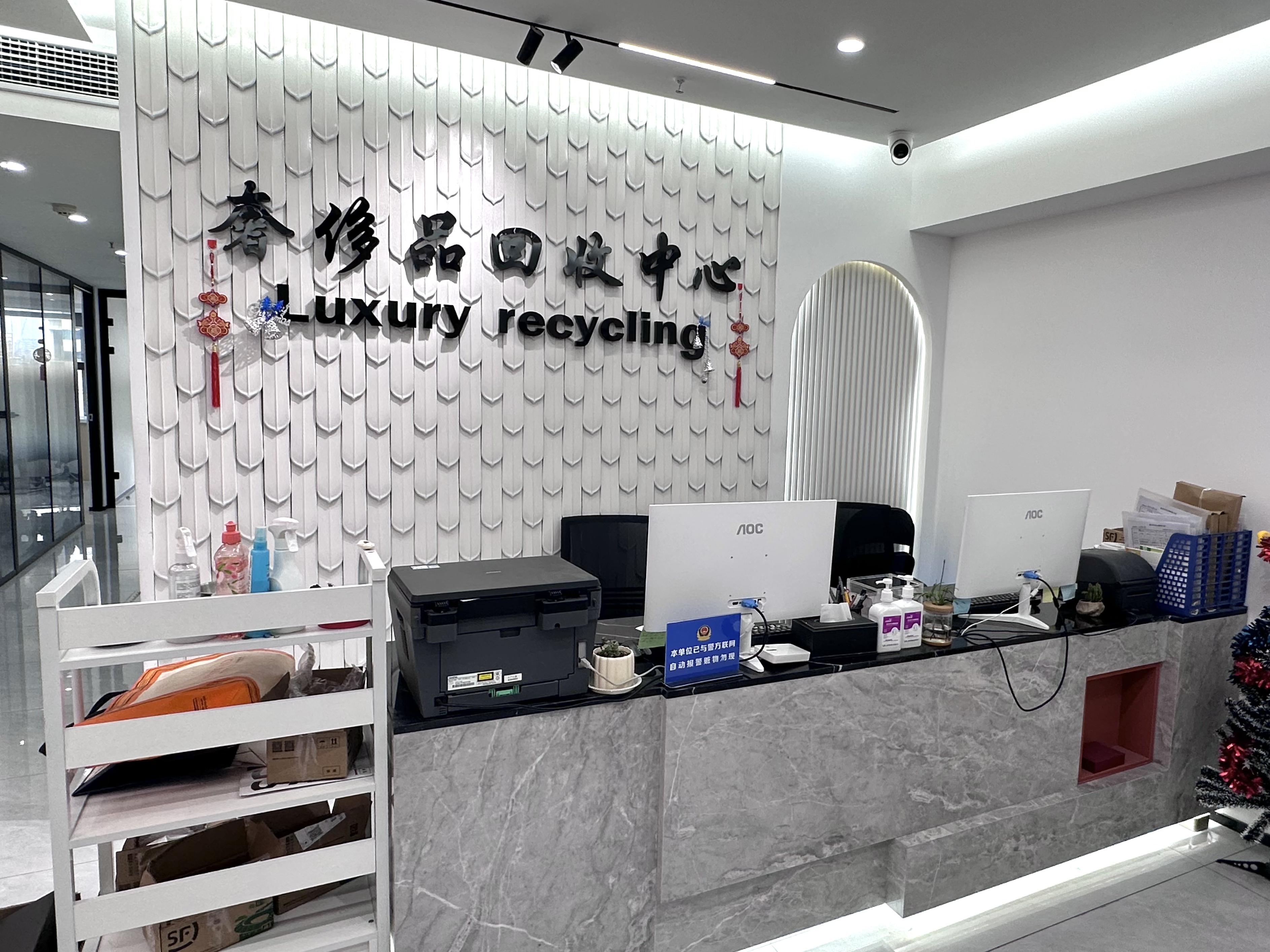 杭州余杭店