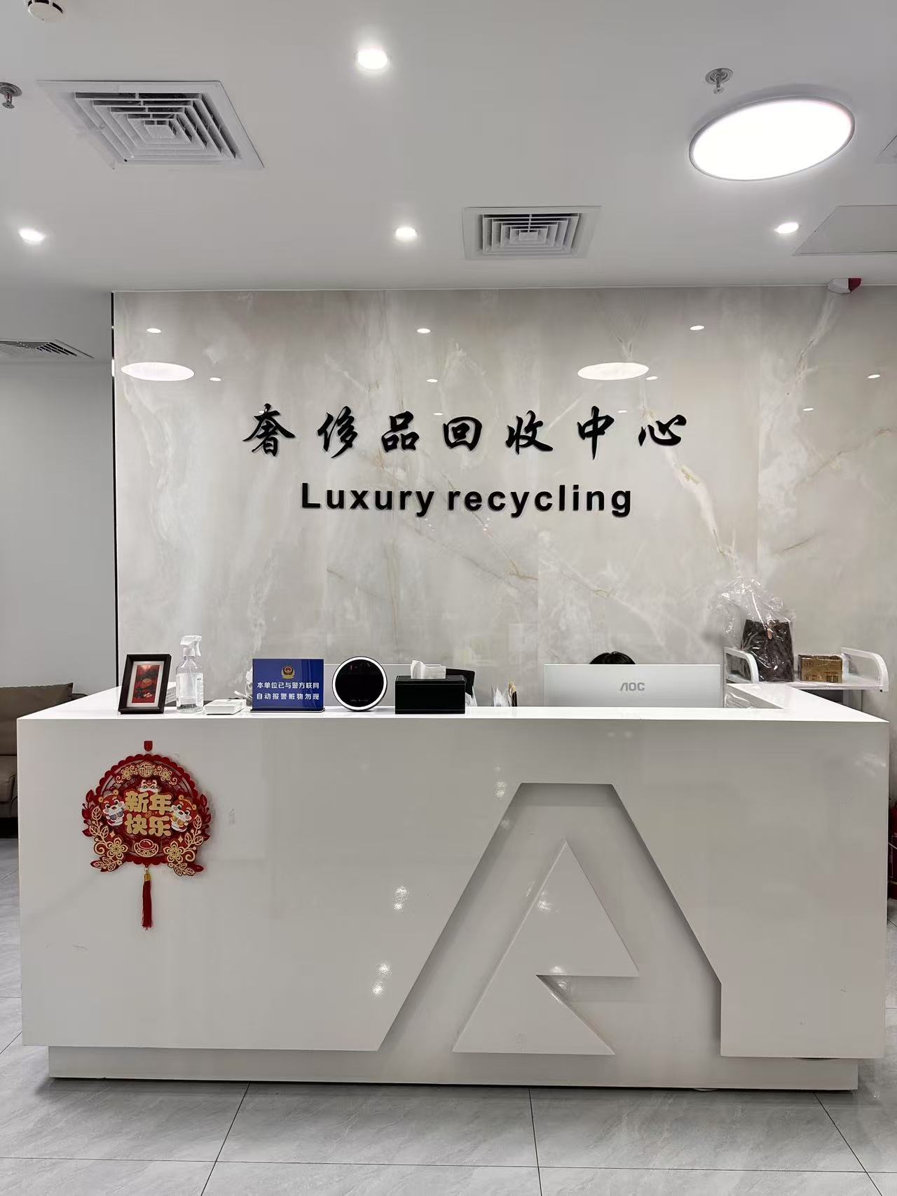 杭州临平店