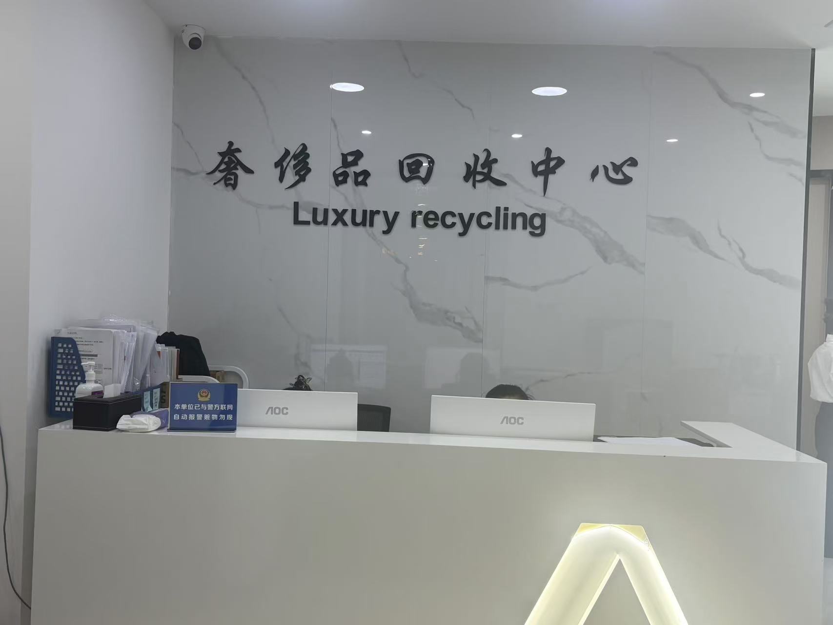 杭州富阳店
